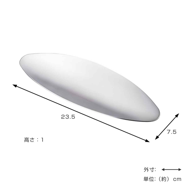 トレー ボート型 ステンレス | livingut | 詳細画像2 