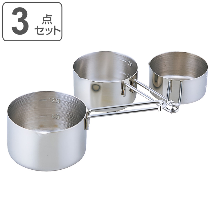 メジャーカップ 3点セット 70ml | livingut | 詳細画像1 