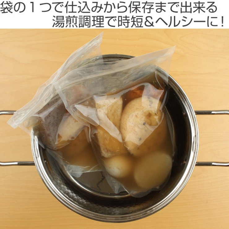 湯煎で調理する袋 M 3枚入 | livingut | 詳細画像2 