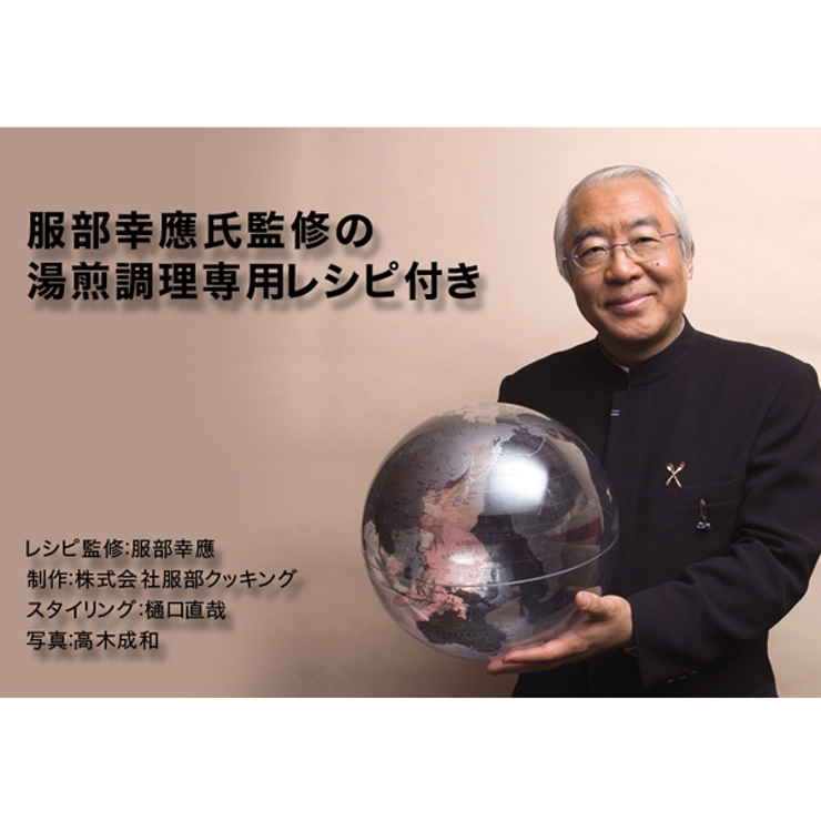 湯煎で調理する袋 M 3枚入 | livingut | 詳細画像8 