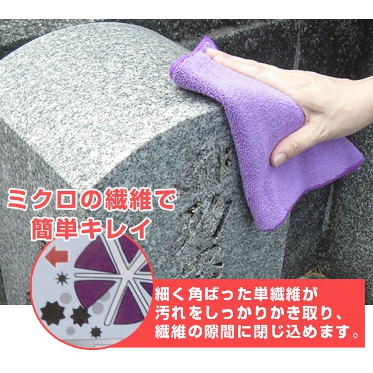 マイクロファイバーダスター２枚入 ぞうきん クロス | livingut | 詳細画像2 