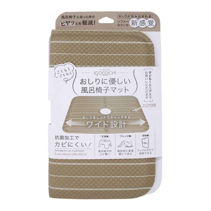 マット 風呂椅子マット 風呂 | livingut | 詳細画像19 