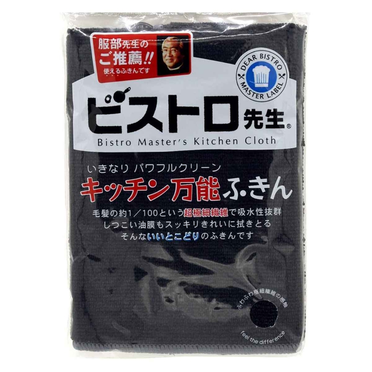 キッチン万能ふきん 2枚入 ビストロ先生 | livingut | 詳細画像8 