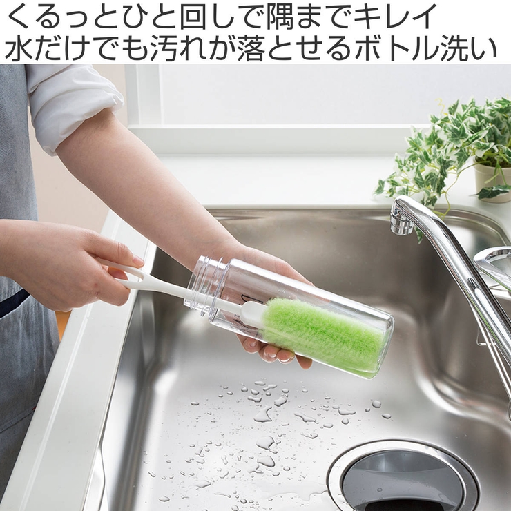 ボトルブラシ びっくりマグボトル洗い 日本製 | livingut | 詳細画像2 