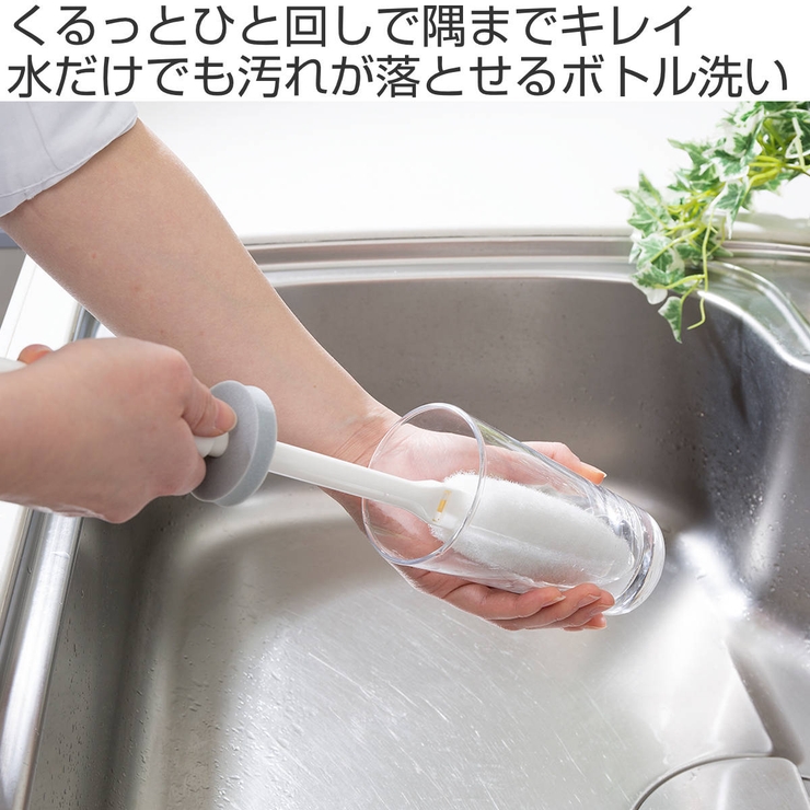 ボトルブラシ びっくりステンボトル洗い 日本製 | livingut | 詳細画像2 