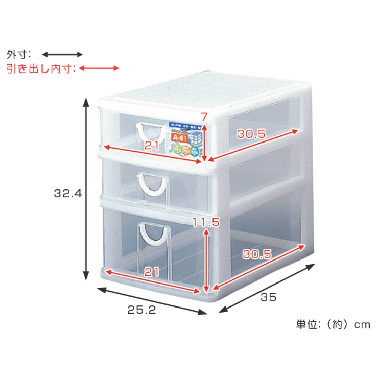 レターケース 幅26×奥行35×高さ33cm A4 | livingut | 詳細画像2 