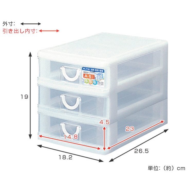 レターケース 幅19×奥行27×高さ19cm A5 | livingut | 詳細画像2 