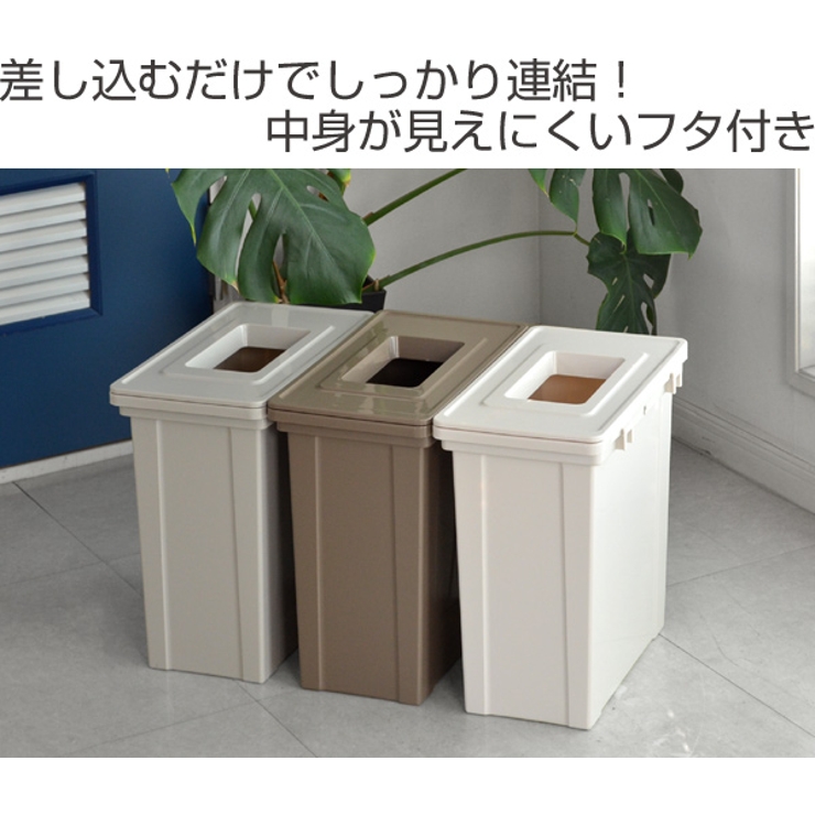 ゴミ箱 分別 ソナタ | livingut | 詳細画像2 
