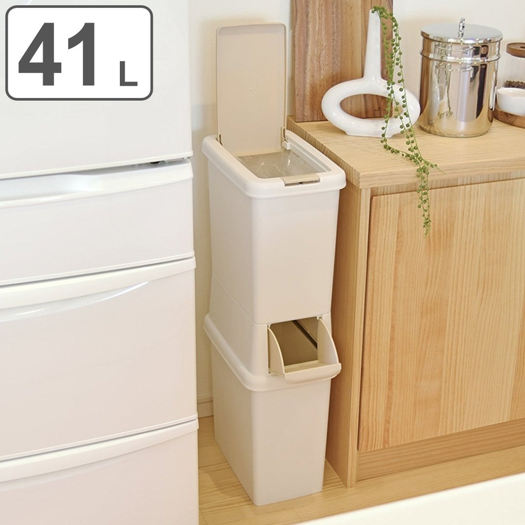 ゴミ箱 41L 分別 | livingut | 詳細画像1 