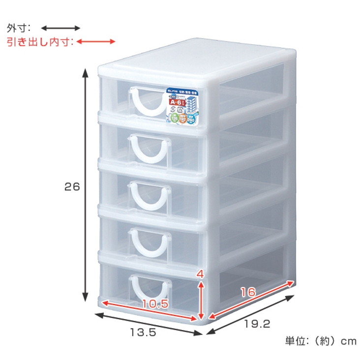 レターケース 幅14×奥行20×高さ26cm A6 | livingut | 詳細画像2 