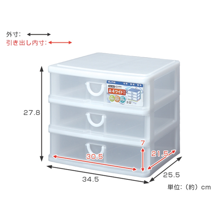 レターケース 幅35×奥行26×高さ28cm A4 | livingut | 詳細画像2 