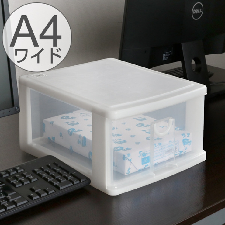 レターケース 幅31×奥行36×高さ19cm A4 | livingut | 詳細画像1 