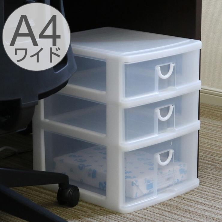 レターケース 幅31×奥行36×高さ41cm A4 | livingut | 詳細画像1 