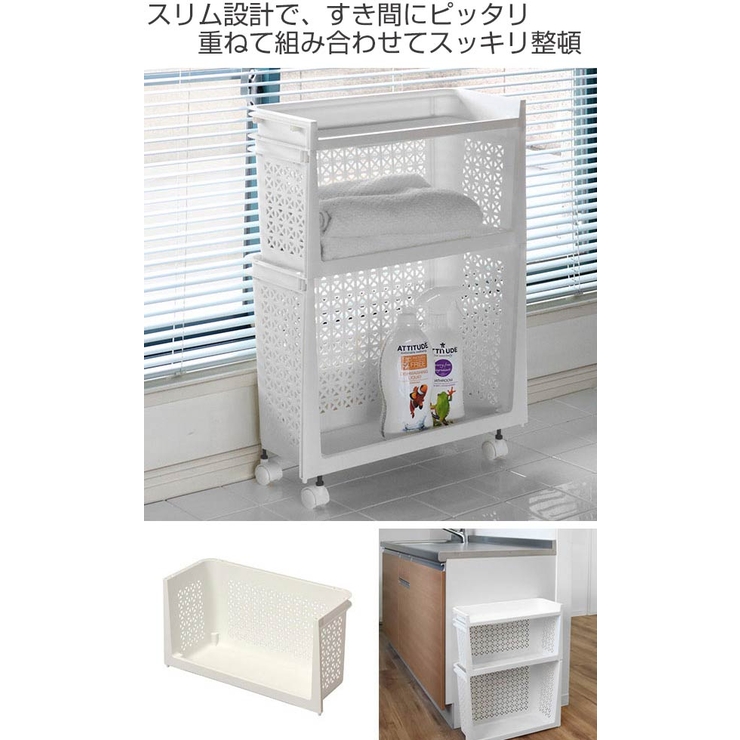 ラック 幅46×奥行19×高さ23cm ラコン | livingut | 詳細画像2 