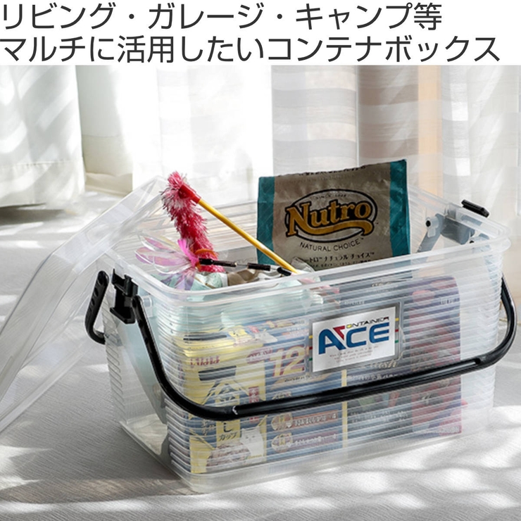 収納ボックス コンテナーエース L | livingut | 詳細画像2 