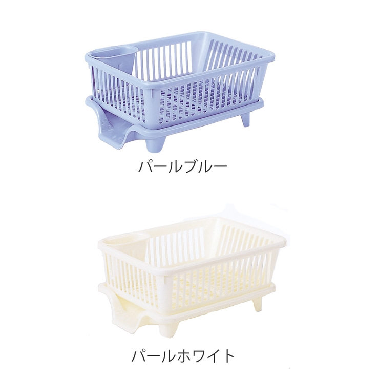 水切りかご 横型 カトラリーポケット付き | livingut | 詳細画像2 