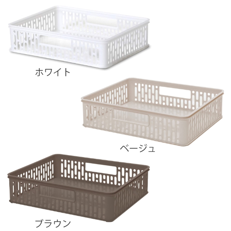 バスケット A4サイズ 幅31 | livingut | 詳細画像3 