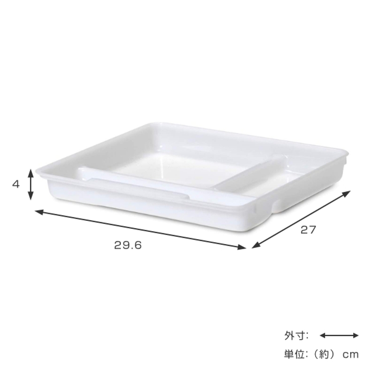 小物整理トレー 幅29 6×奥行27×高さ4cm | livingut | 詳細画像4 