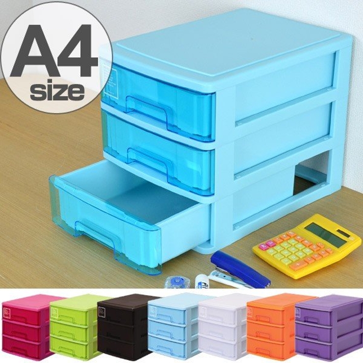 レターケース A4 幅26×奥行35×高さ28cm | livingut | 詳細画像1 