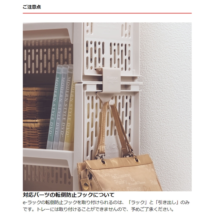 ラック S 幅36 | livingut | 詳細画像14 