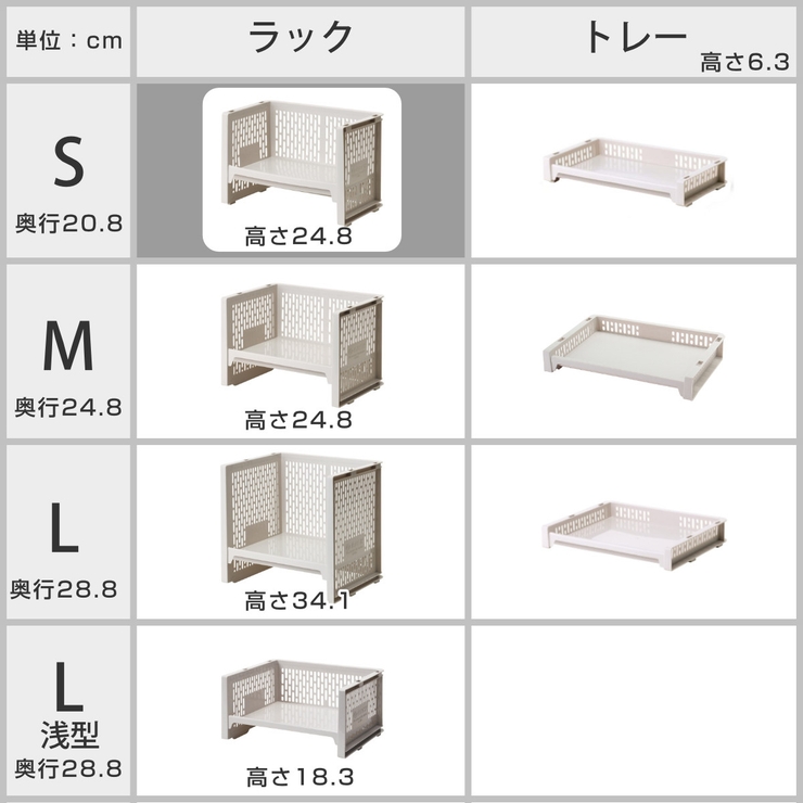 ラック S 幅36 | livingut | 詳細画像6 