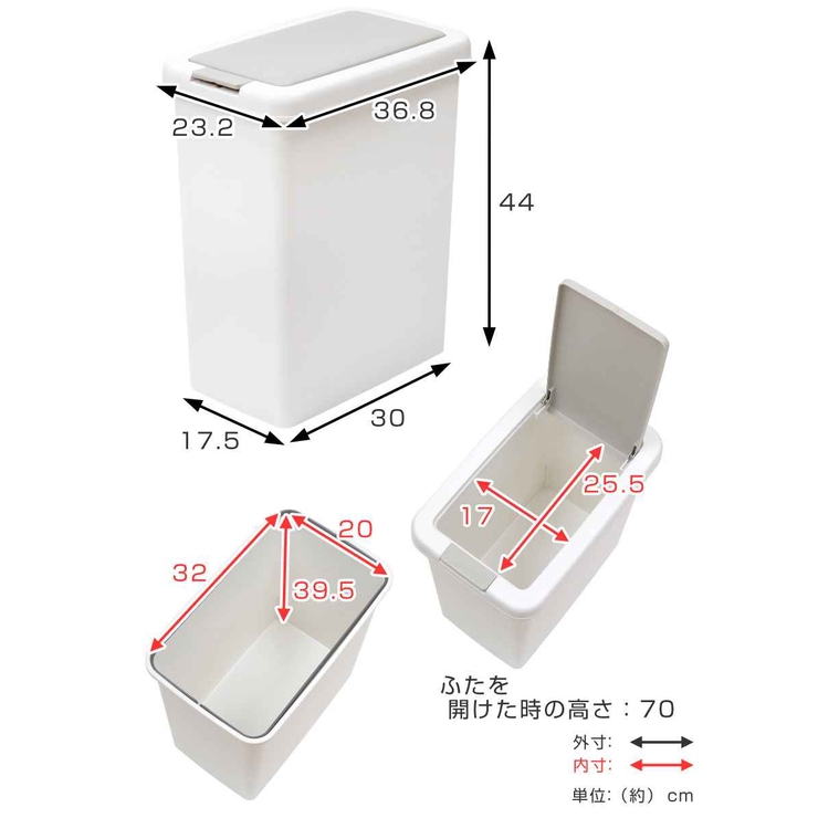 ゴミ箱 ふた付き スリムプッシュ | livingut | 詳細画像5 