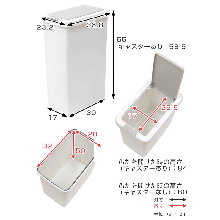 ゴミ箱 キッチン スリムプッシュ | livingut | 詳細画像5 