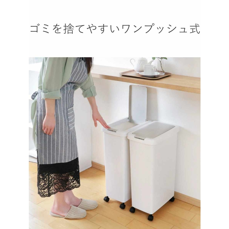 ゴミ箱 キッチン スリムプッシュ | livingut | 詳細画像6 