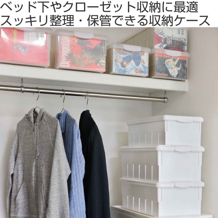 収納ボックス 幅25 9×奥行46 | livingut | 詳細画像2 