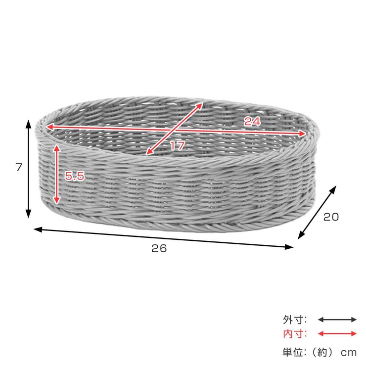 バスケット KLEANE 抗菌 | livingut | 詳細画像4 