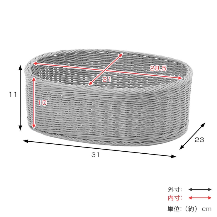 バスケット KLEANE 抗菌 | livingut | 詳細画像4 
