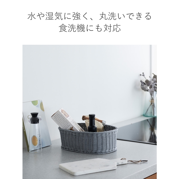 バスケット KLEANE 抗菌 | livingut | 詳細画像7 