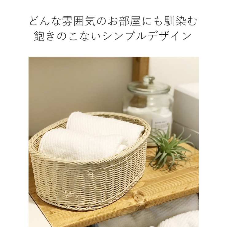 バスケット KLEANE 抗菌 | livingut | 詳細画像8 