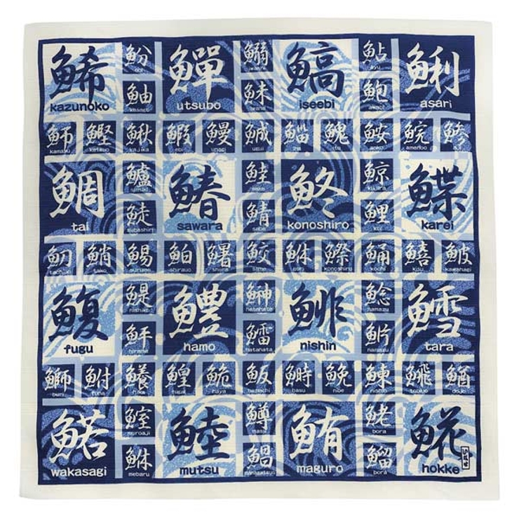 風呂敷 弁当包み 粋勢 | livingut | 詳細画像2 