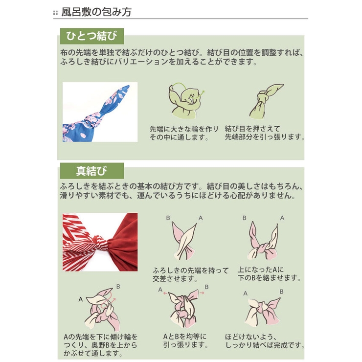 風呂敷 弁当包み 浅山美里 | livingut | 詳細画像4 
