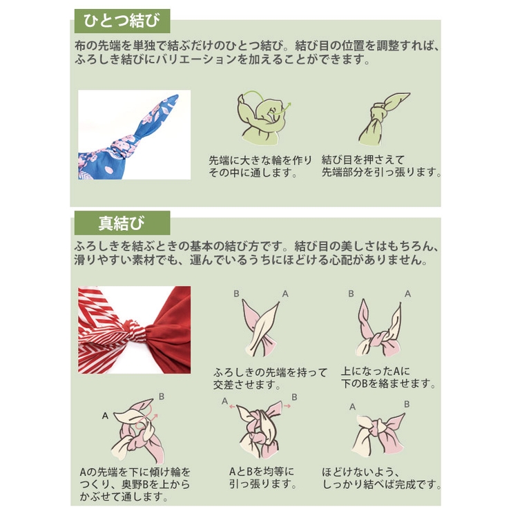 風呂敷 ランチクロス お弁当 | livingut | 詳細画像4 