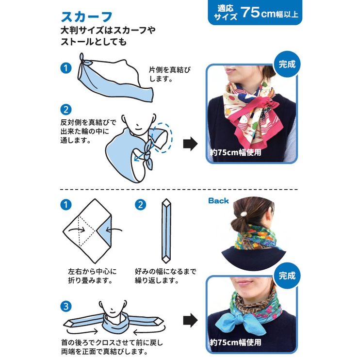 風呂敷 97cm 大判 | livingut | 詳細画像20 