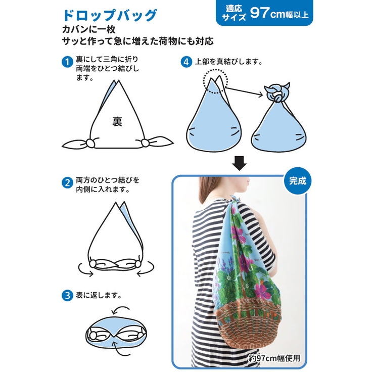 風呂敷 75cm 中判 | livingut | 詳細画像16 