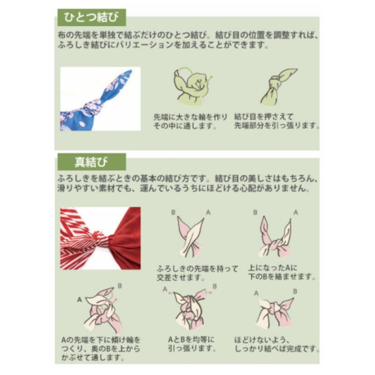風呂敷 色がきれいなちりめん無地 二巾 | livingut | 詳細画像17 