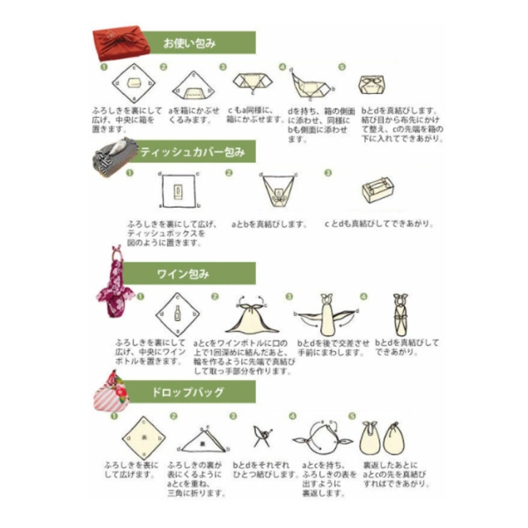 風呂敷 色がきれいなちりめん無地 二巾 | livingut | 詳細画像18 