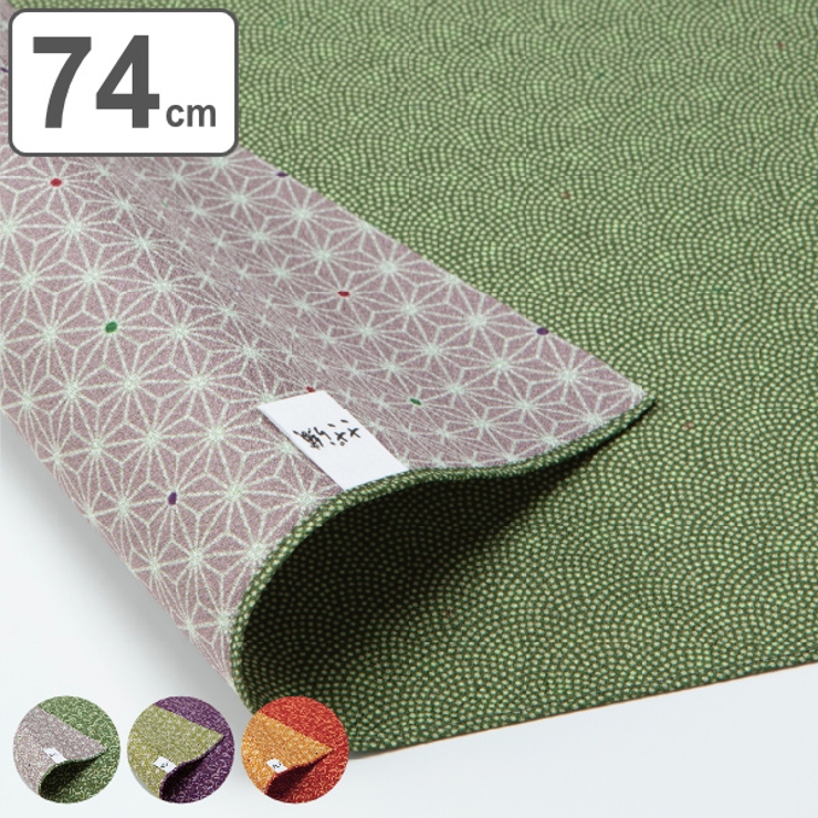 風呂敷 さざら織両面ふろしき 二巾 | livingut | 詳細画像1 