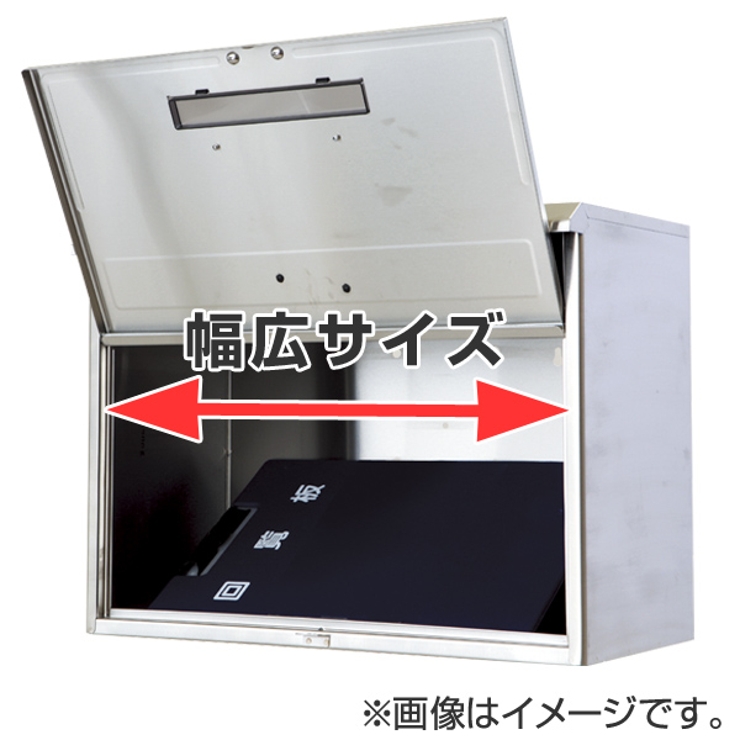 郵便ポスト らくらくポスト SGT | livingut | 詳細画像3 