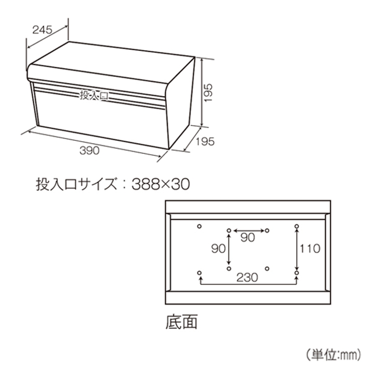 郵便ポスト SGE-83 ポスト 郵便受け 新聞受け メールボックス 壁掛け | livingut | 詳細画像2 