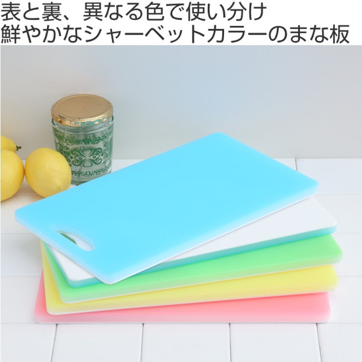 まな板 20 5cm×35cm | livingut | 詳細画像2 