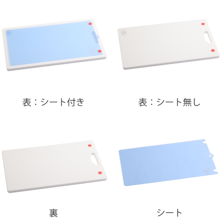 まな板 25cm×41cm 日本製 | livingut | 詳細画像3 