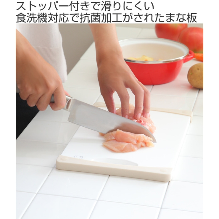 まな板 20cm×30cm 食洗機対応 | livingut | 詳細画像2 