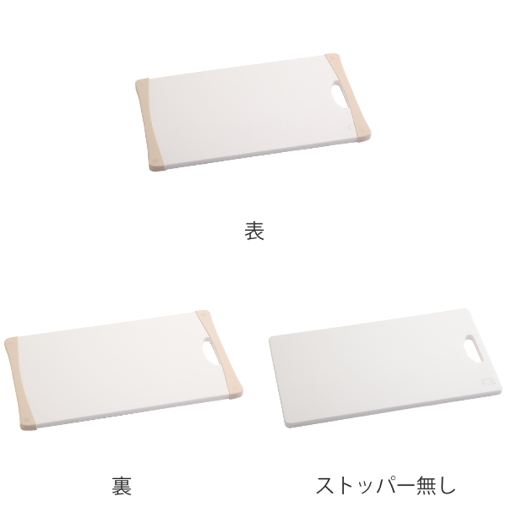 まな板 24cm×40cm 食洗機対応 | livingut | 詳細画像3 