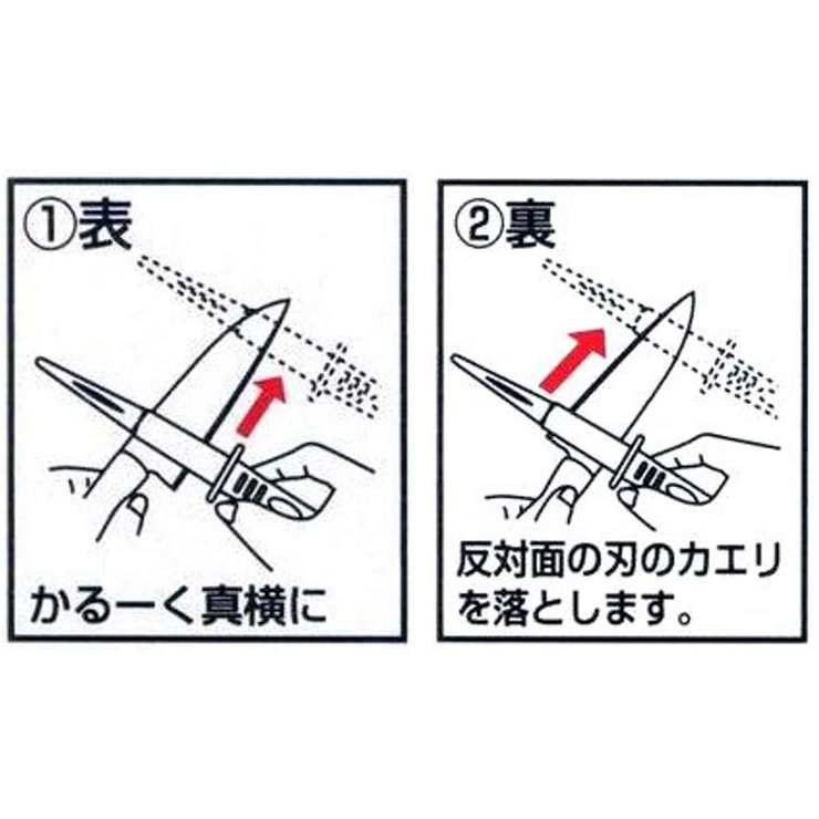 シャープナー ダイヤモンド マルチシャープナー | livingut | 詳細画像3 