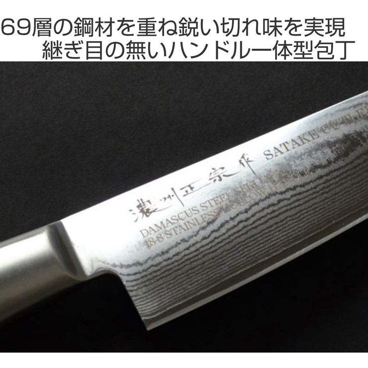 包丁 牛刀包丁 210mm | livingut | 詳細画像2 