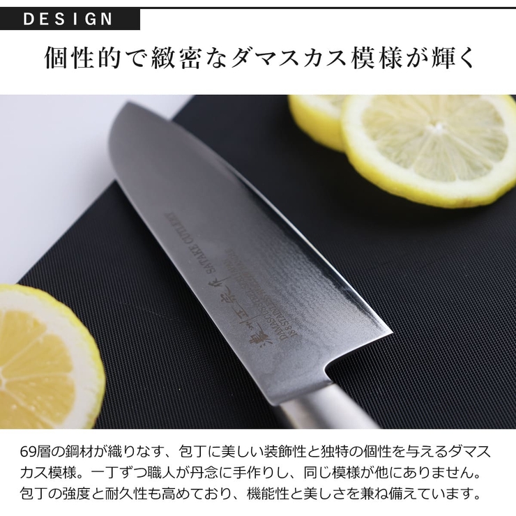 三徳包丁 17cm 鍛接ダマスカス鋼 | livingut | 詳細画像4 